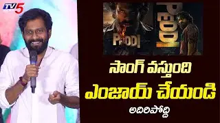 Director Buchi Babu Sana on Peddi Movie Update | Ram Charan | TV5 Entertainment