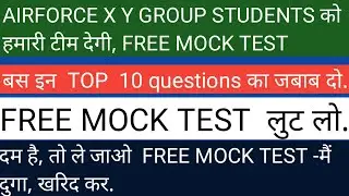 AIRFORCE X Y GROUP FREE ENGLISH MOCK TEST BATCH-01/2021