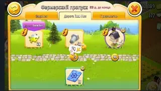 № 81. Секреты Hay Day. Farm pass. Secrets Hay day. Hay day 126 уровень игры фермы.