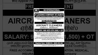 Dubai Jobs 2025 | Aircraft Cleaner Hiring | Free Recruitment | Freshers Can Apply | Trichy Interview