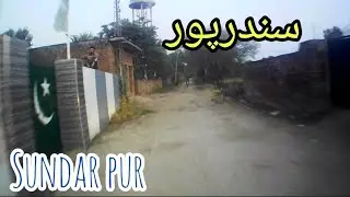 dist: sialkot || punjab village life ||sundarpur