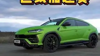 兰博基尼urus，路虎揽胜运动SV，两台顶尖SUV进行直线加速赛，谁要更胜一筹 #直线加速赛  #兰博基尼urus #路虎揽胜sv #路虎揽胜sv直线加速赛 #兰博基尼直线加速赛