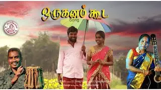 Oru Ganam Kuda| full video song