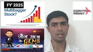 Control print share Fundamentals analysis Target 2025 - Jain saab ka gems today latest list 🔥