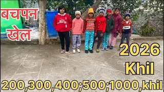 200,300,400,500,1000 game/ बच्चों खेल/ game family/ family game #viral #game 