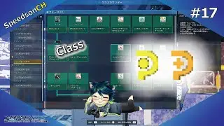[PSO2:NGS] ข้อมูลคลาส #17 | รายละเอียดสกิลใหม่คลาส Force , Techter  (Kvaris)