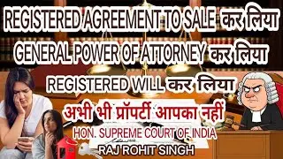 Property Transfer By Registered Will Registered Agreement To Sell General Power Of Attorney | #viral
