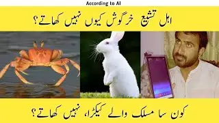Is Crab and Rabbit Halal or Haram in Islam? | Islamic View with AI Explanation 🦀🐇