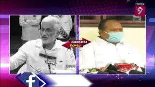 War Words Between Vijay Sai Reddy and Kannalakshimi Narayana | Mataku Mata | Prime9 News