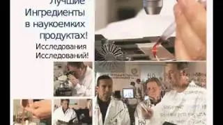 Презентация SISEL - знергия, здоровье, долголетие, успех