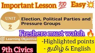 9th Social Civics Unit-2 | Election, Political Parties, Pressure groups Tamil & English#9thsocial#gk