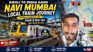Airoli to Digha Gaon | Mumbai Local Train Journey | Navi Mumbai 😍❤❤ #yt #mrkamleshsolankivlogs1227