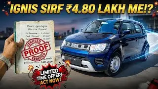 Maruti Ignis Sigma ✅ अब सिर्फ़ Alto K10 के भाव में 