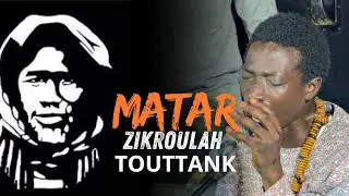Matar zikroulah toutank (MAME CHEIKH ABO RIDIAAL MA DEGUEN)