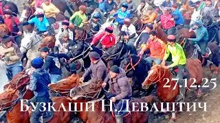 Бузкаши дар н.Деваштич.27.12.25.