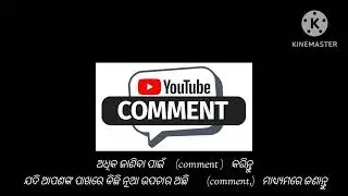 #comment ଗୋମାତା ଆୟୁର୍ବେଦ ଚିକିତ୍ସା #tritment #like #sascribe #follow #god #health #india #cows 