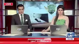 03 PM Bulletin Lahore News HD - 06 September 2017