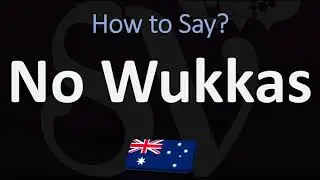 Как произносится &laquo;No Wukkas&raquo;? | Австралийский сленг, руководство по произношению