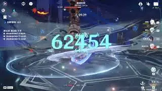Back to Version 2.4 Shenhe   --Genshin Impact