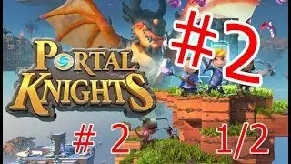 PORTAL KNIGHTS #2  1/2 CÁRCEL DE HUESOS