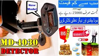 MD-4030 Metal Detector Unboxing & Real Range Test and Settings | Cheapest Gold Detector in Pakistan?