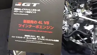 Toyota GR GT internal structure