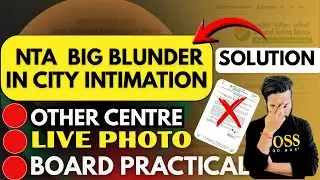✅🔥NTA BIG BLUNDERS IN CITY INTIMATION JEE MAINS 2026!Solution of BIG Blunders in City Intimation2026