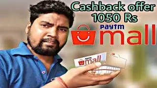 Paytm mall Cashback offers 2019 ? #RRC