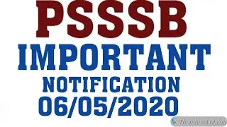PSSSB IMPORTANT NOTIFICATION OUT || FOOD SAFETY RESULT OUT ||  CHECK RIGHT NOW