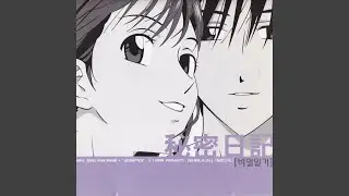 꿈 속의 나라로
