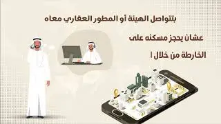كيف تُبدي اهتمامك