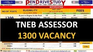 tneb assessor  | tneb assessor syllabus 2020 | tneb assessor online application