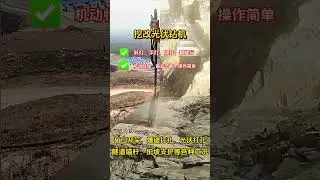 A down-the-hole drilling rig capable of drilling photovoltaic holes is changed into a down-the-hole