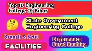 Top 10 Engineering College of Bihar!! State Government Engineering College!!Best College for B.tech!