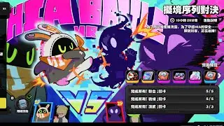 絕區零_2025/12/29_活動紀錄[擬境序列對決]