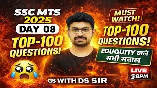 SSC MTS 2025 | GK GS Practice Part 08 | Super 30 Series | GS By DS Sir #ssc #sscmts #sscmts2025