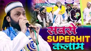 Zamana Na Tha?  Dil Khairabadi | Jalsa Dastarbandi Madrasa Anware Sahaba Dipatoli ilahinagar Ranchi