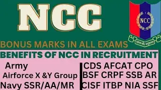 BENEFITS OF NCC || NCC BENEFITS IN SSC GD || ARMY || AIRFORCE X&Y || NAVY SSR & MR | SSC CPO| #ncc