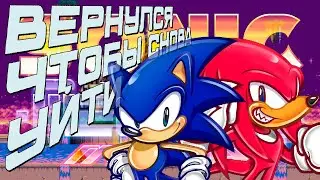 [СТРИМ] играю в Sonic Megamix Mania и рассказываю куда пропал и че там с роликом