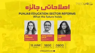 Islahati Jaiza 01: Punjab Education Reforms