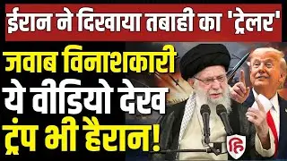Iran America War News LIVE: ईरान की IRGC ने USS Abraham Lincoln पर दिखाया, Trump भी हैरान | Khamenei
