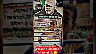 #comedy #viral #funny #new #comment #free #new #boy