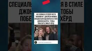Мужская солидарность 😂 #мем смех #смешныевидео #прикол #шутки #jokes #shorts #юмор #мемы