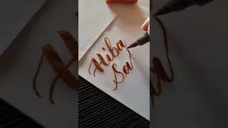 Name request :  Heba Saleh