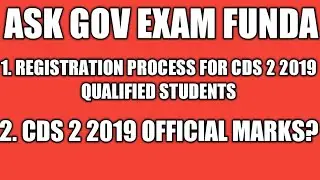 Ask Government exams Funda| CDS 2 2019 official marks | CDS 2 2019 Registration process|