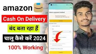 Amazon Cash On Delivery Not Available 2024 | Pay On Delivery | Amazon Cash On Delivery Kaise Kare |
