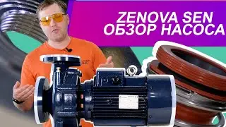 ZENOVA SEN / обзор насоса /