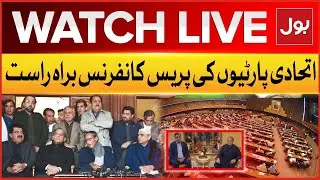 LIVE : Alliance Party Press Conference | Final Round Negotiation PPP and PMLN | Govt Formation