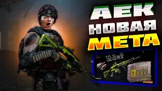 АЕК НА 4 ПАТРОНАХ, РЕАЛЬНО ИГРАТЬ НА ЗАПРЕТКАХ? АРЕНА БРЕЙКАУТ/ arena Breakout