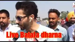 Batala dharna deep sidhu .kisaan ekta jindabaad